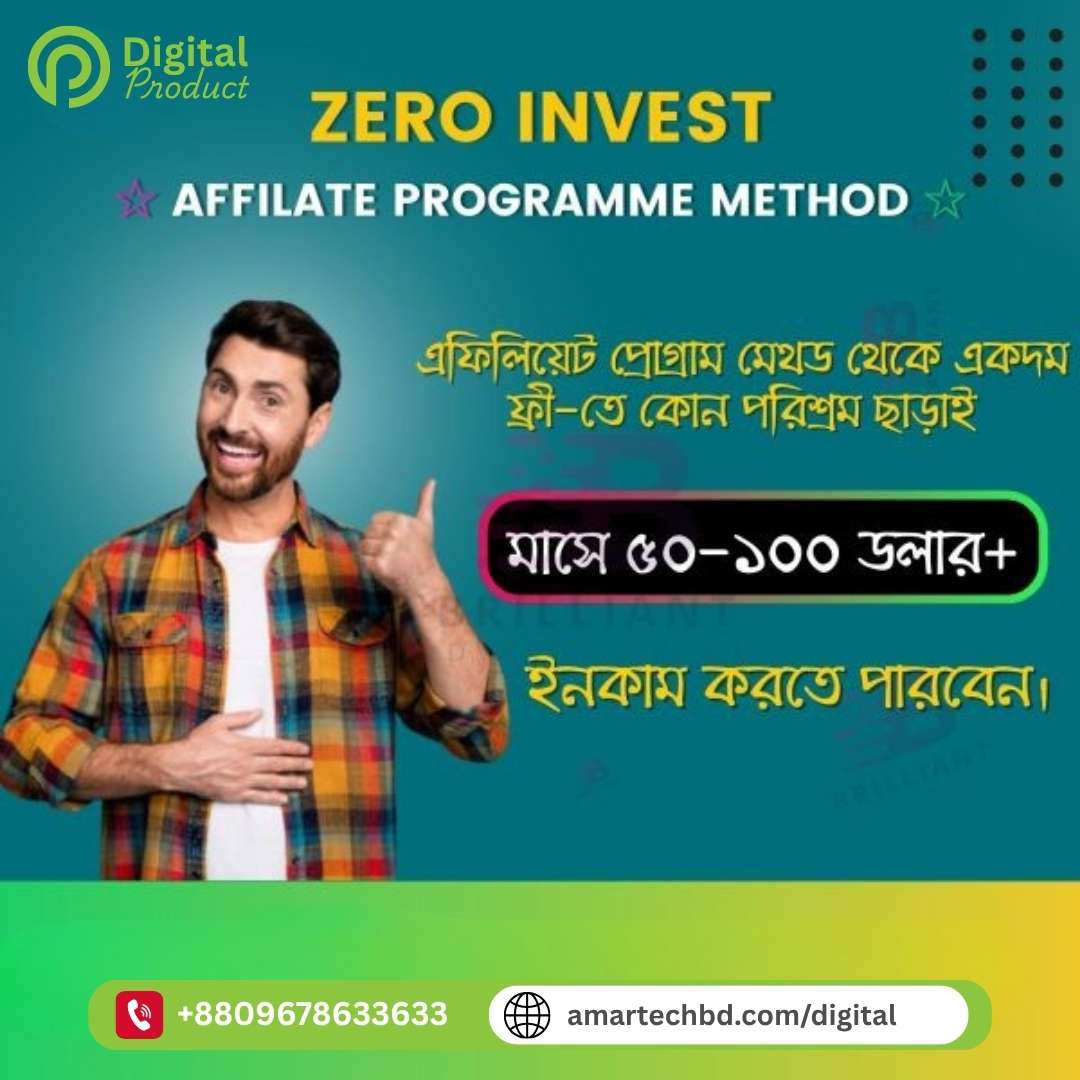Affilate Programme Method