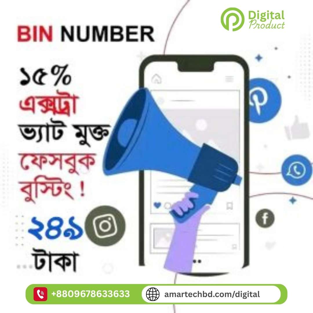 Facebook Bin Number