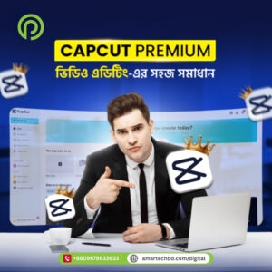 CapCut Premium