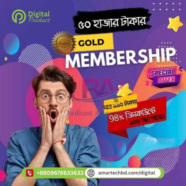 Gold Membership (Digital Products Business Package)
