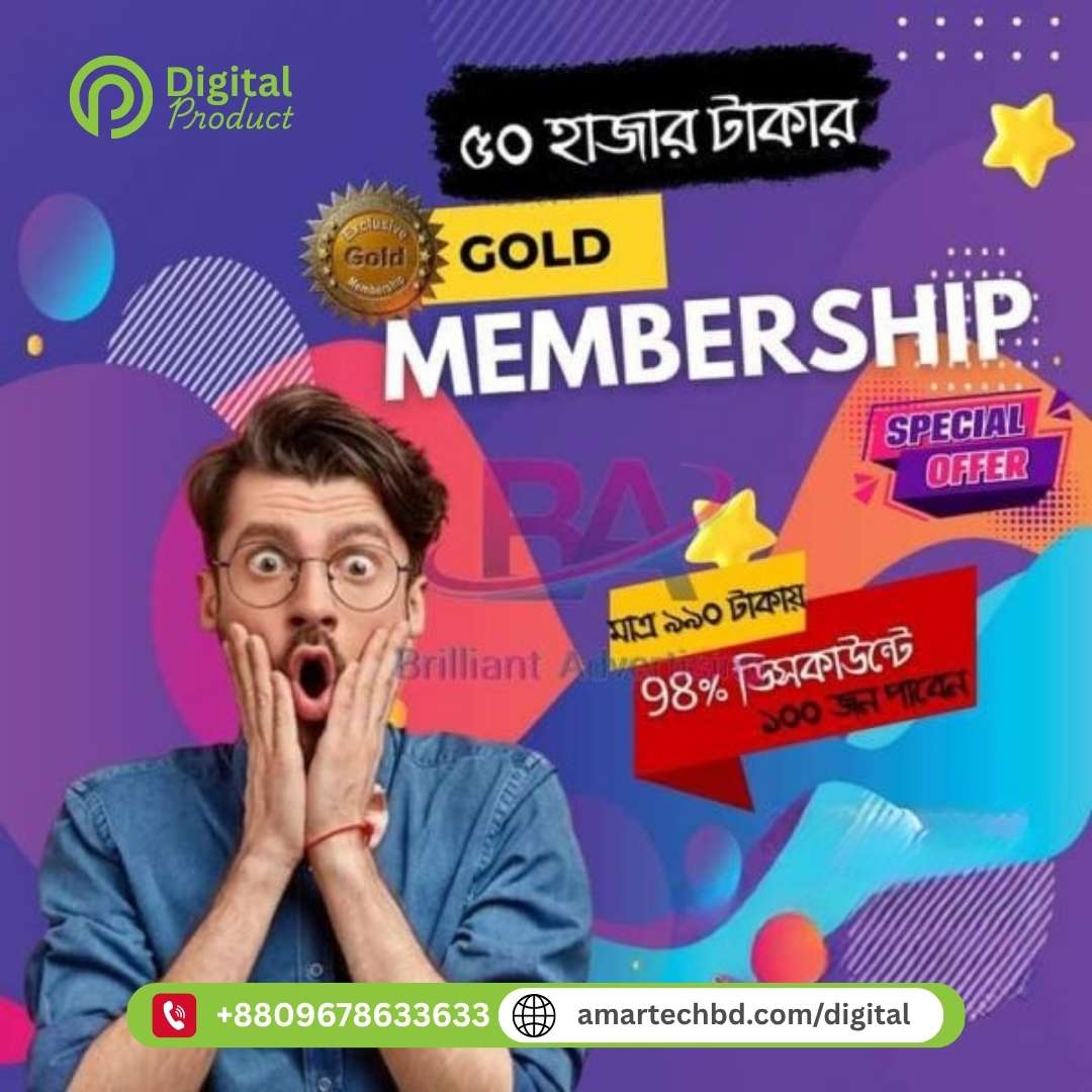 Gold Membership (Digital Products Business Package)