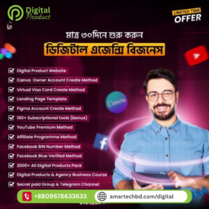 Premium Membership (Digital Product & Agency Business)